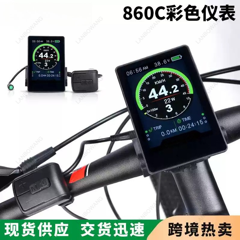 Electric Bike Color Display 86 - Tongsheng Tsdz2B Mid Drive Motor recension och pris