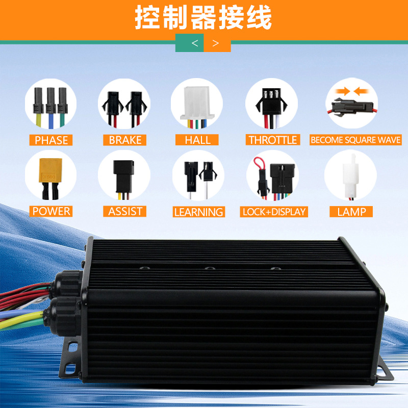 72V 3000W 26 